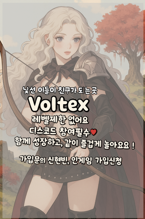 스크린샷 2025-11-30 182653.png