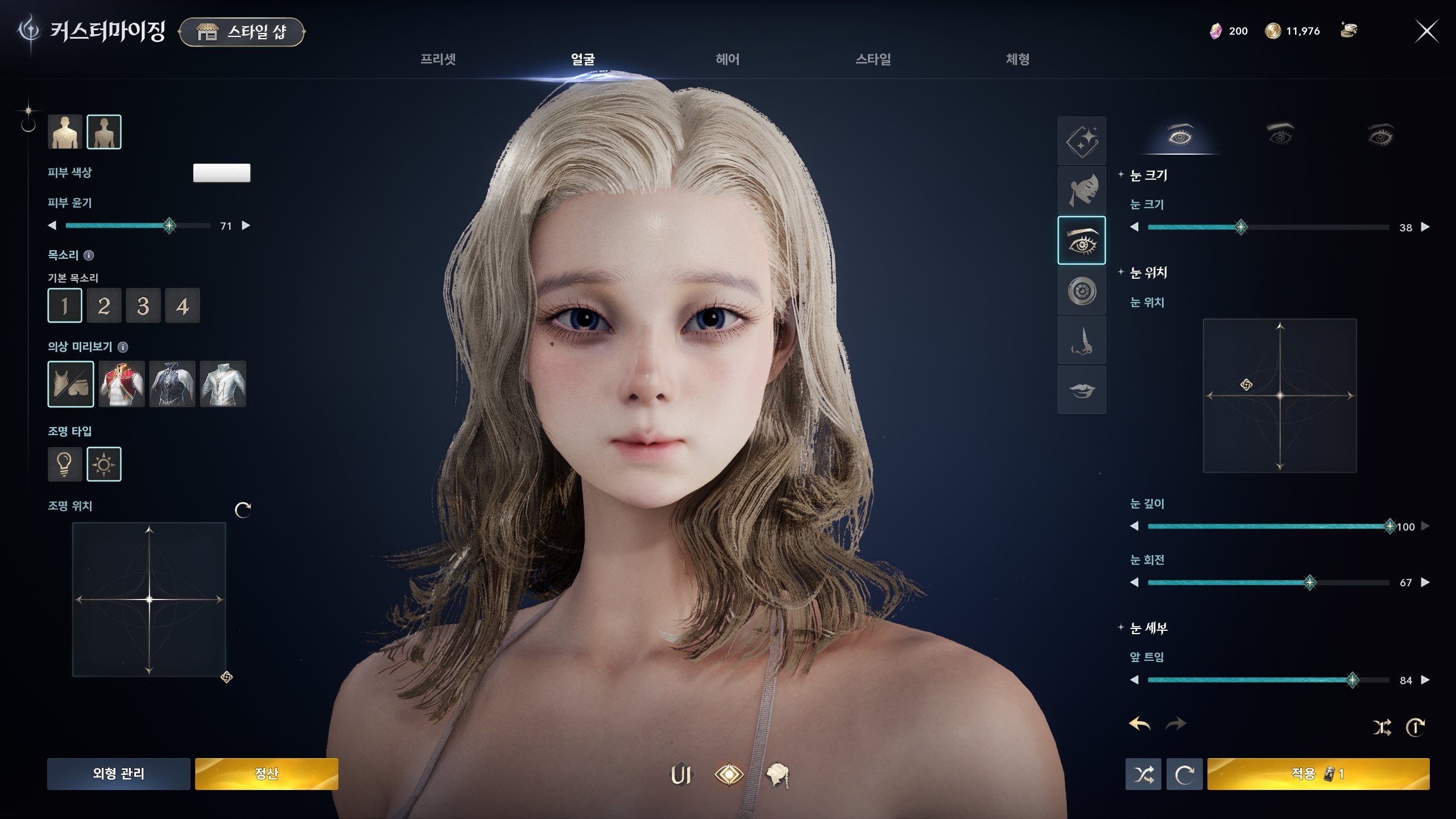 Portrait du personnage AION 2 Névara
