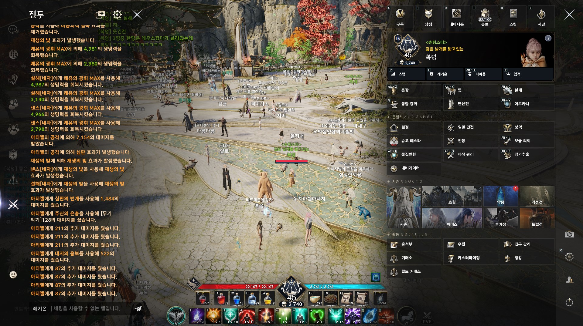 화면 캡처 2025-12-14 204240.jpg