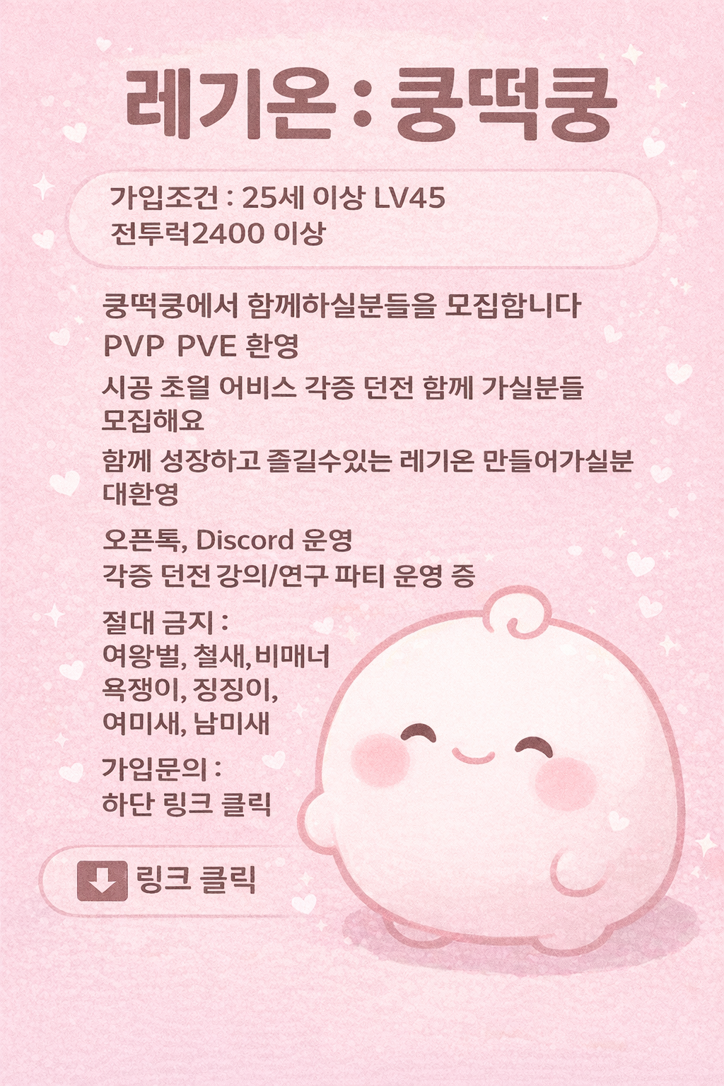 ChatGPT Image 2025년 12월 29일 오후 03_43_09.png