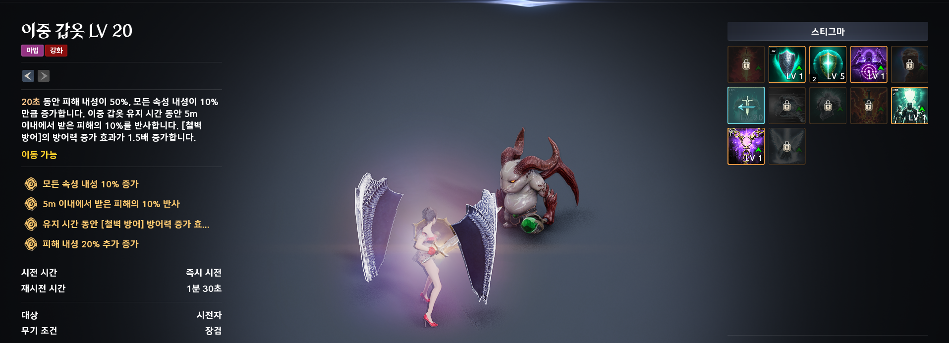 화면 캡처 2025-12-30 192901.png