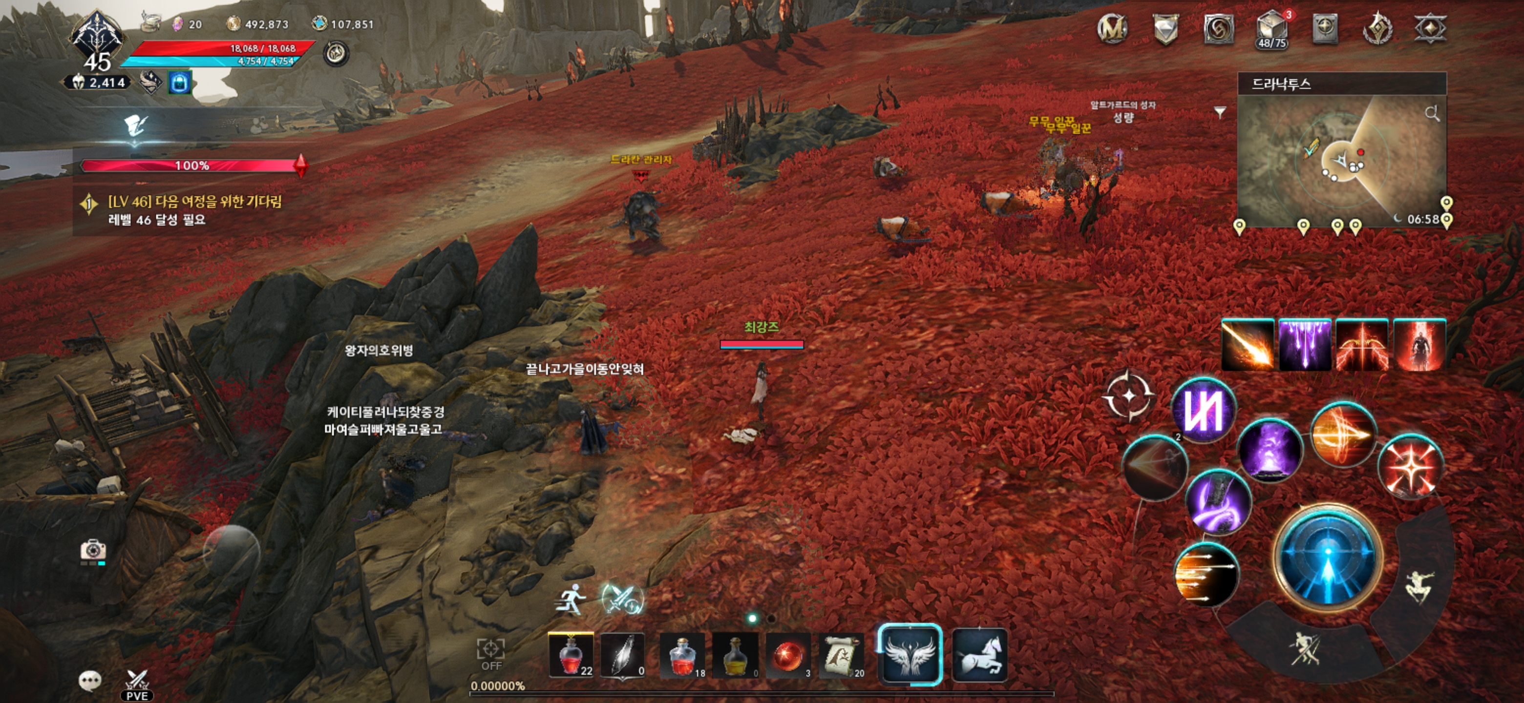 매크로 : AION2-NCSOFT