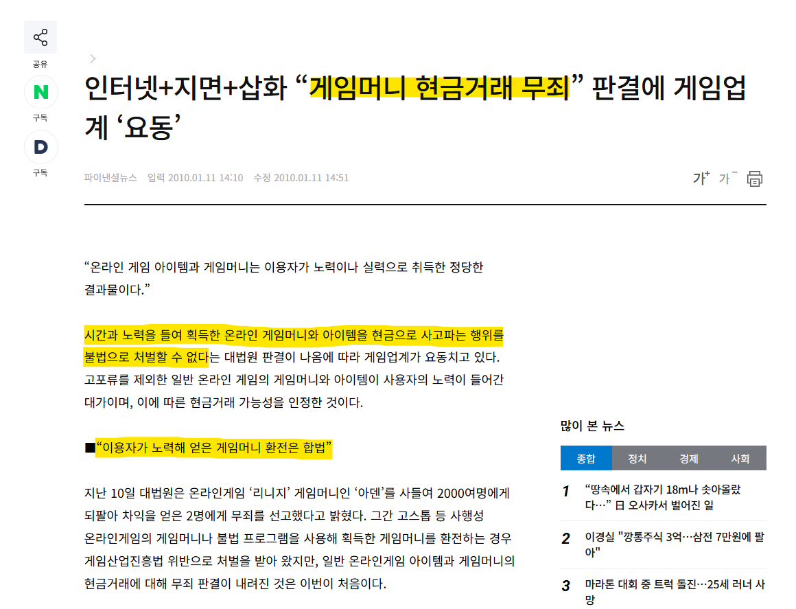 화면 캡처 2026-03-12 133003.png