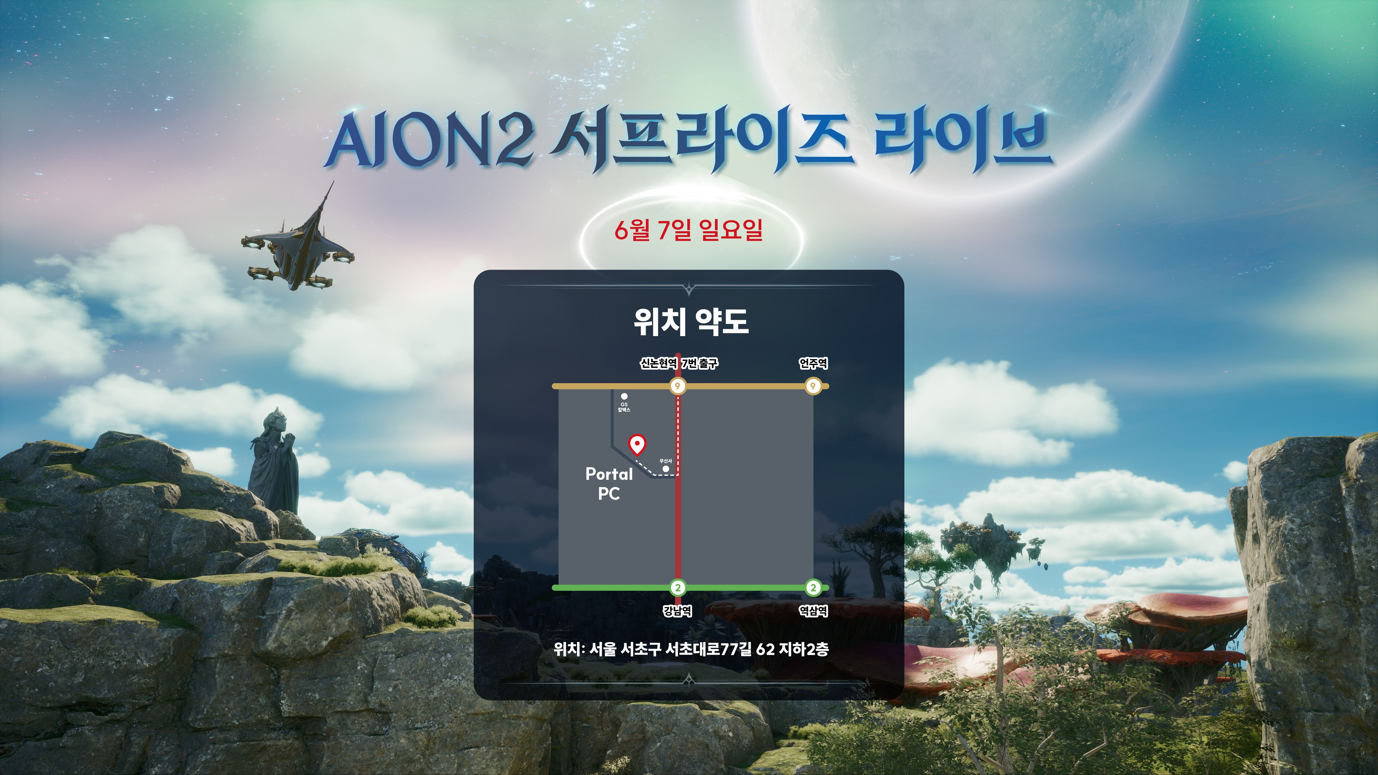 약도_수정1.jpg