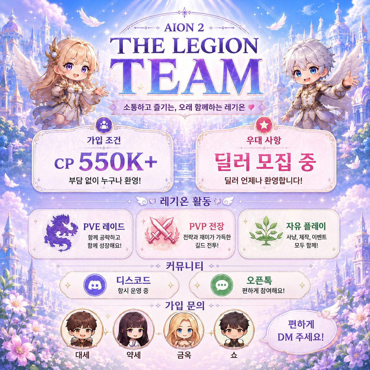 KakaoTalk_20260611_133557159.png
