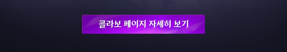 AN2_업데이트뉴스_6월3주차_v3_04.jpg