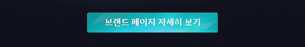AN2_업데이트뉴스_6월3주차_v3_06.jpg