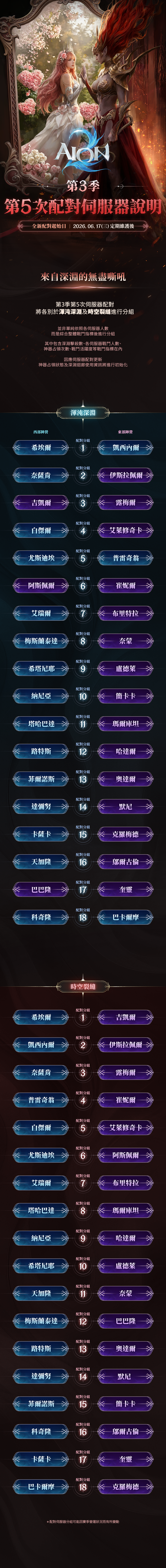 CM長圖.png