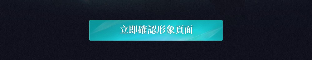 AN2_업데이트뉴스_6월3주차_TW_v2_06.jpg