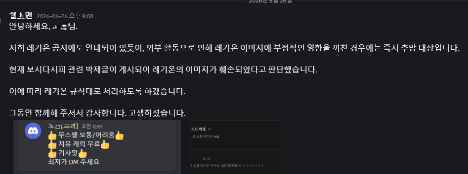 화면 캡처 2026-07-25 064044.png