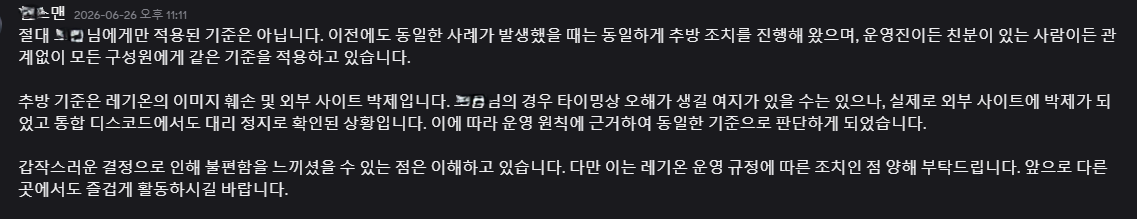 화면 캡처 2026-07-25 064237.png