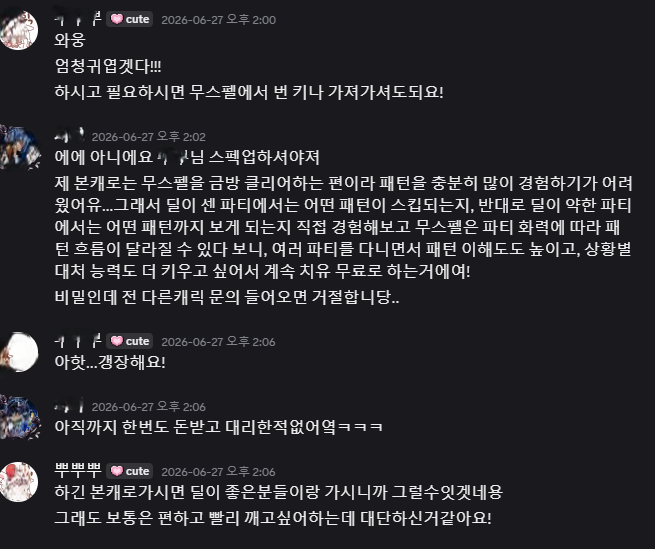 화면 캡처 2026-07-25 080026.png