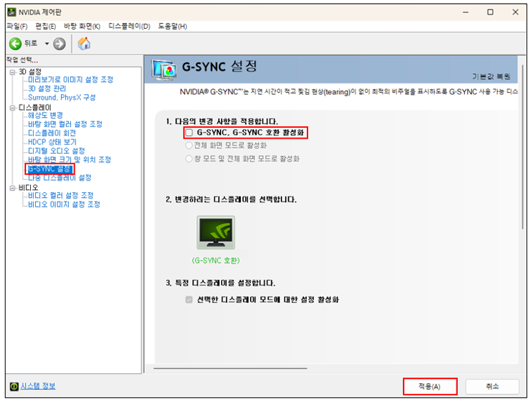 g-sync2.png