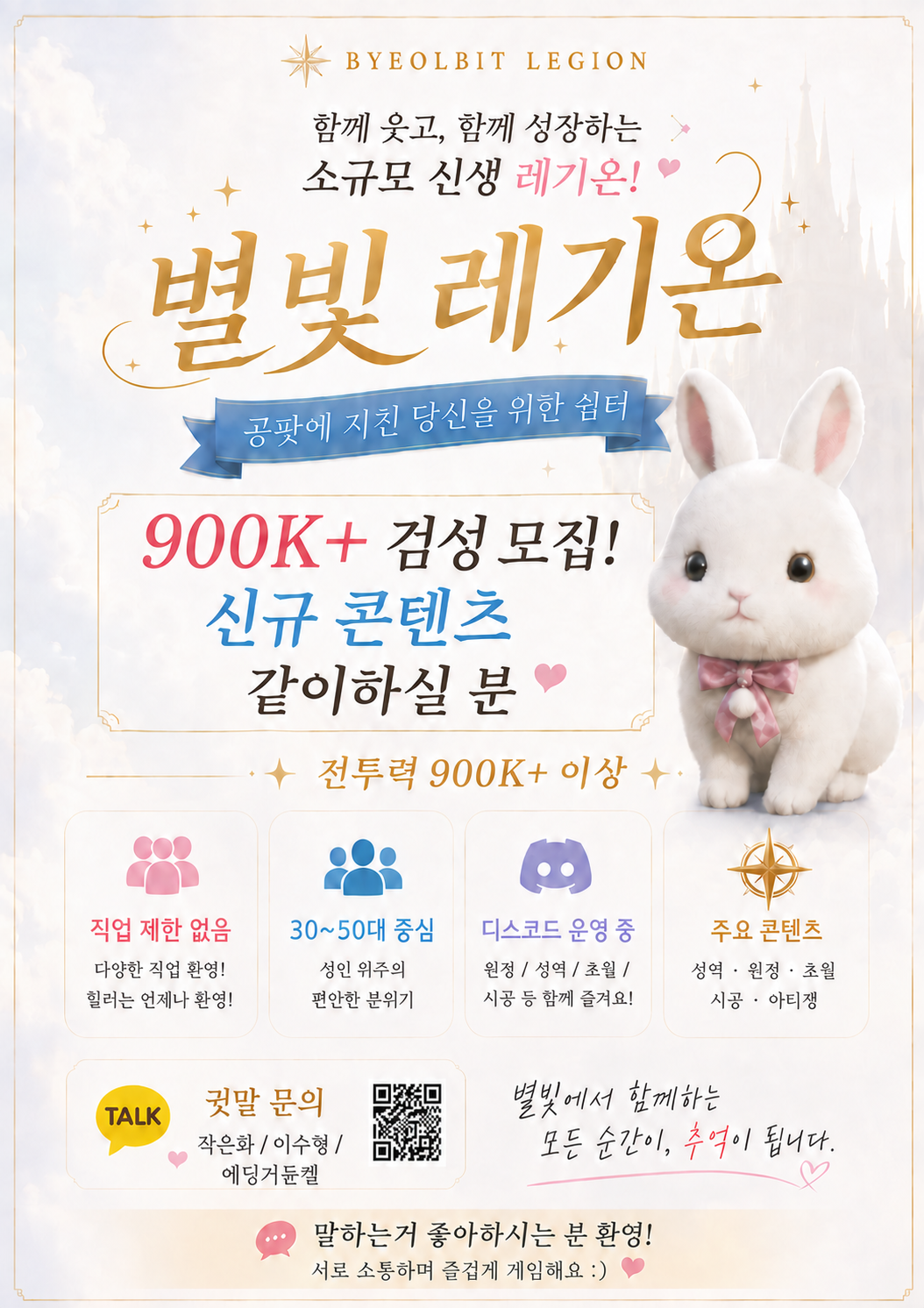 Codex 이미지 2026년 9월 9일 오후 04_11_13.png