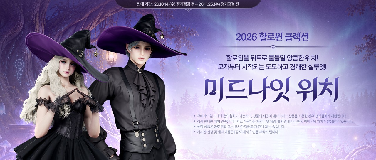 AION2_1280x545_1.jpg