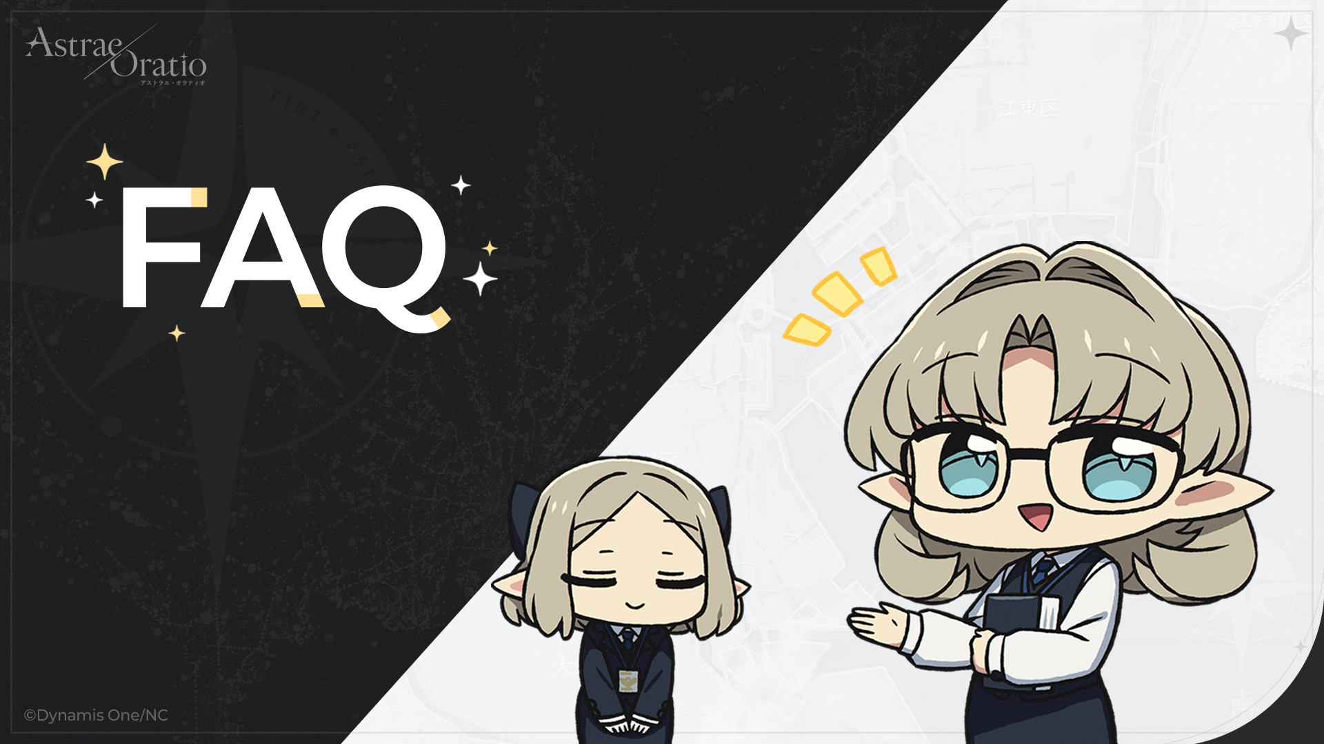 Astrae Oratio アストラエ・オラティオC108 グッズセット アストラエ