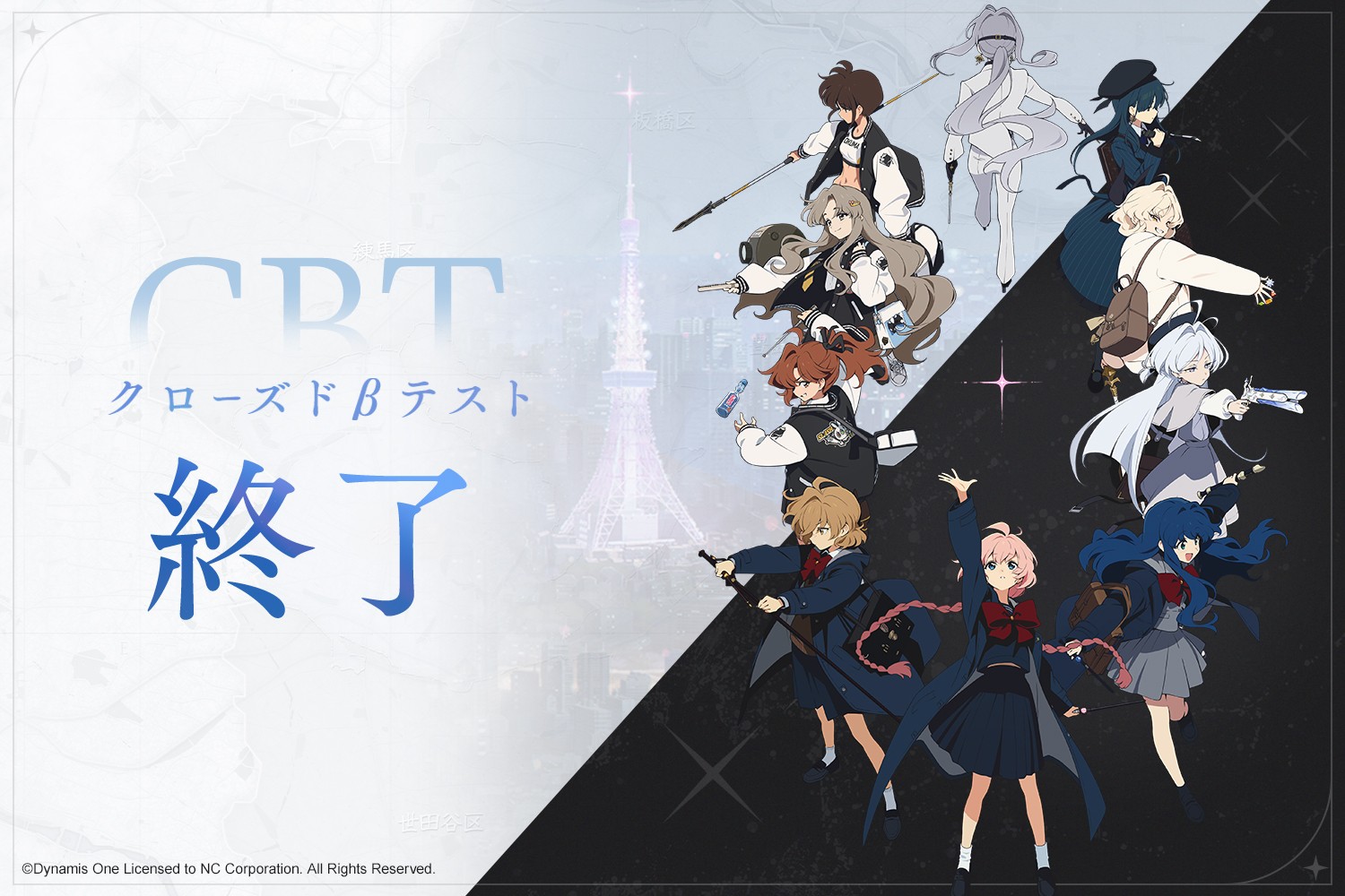 アストラエ·オラティオ』 公式サイト