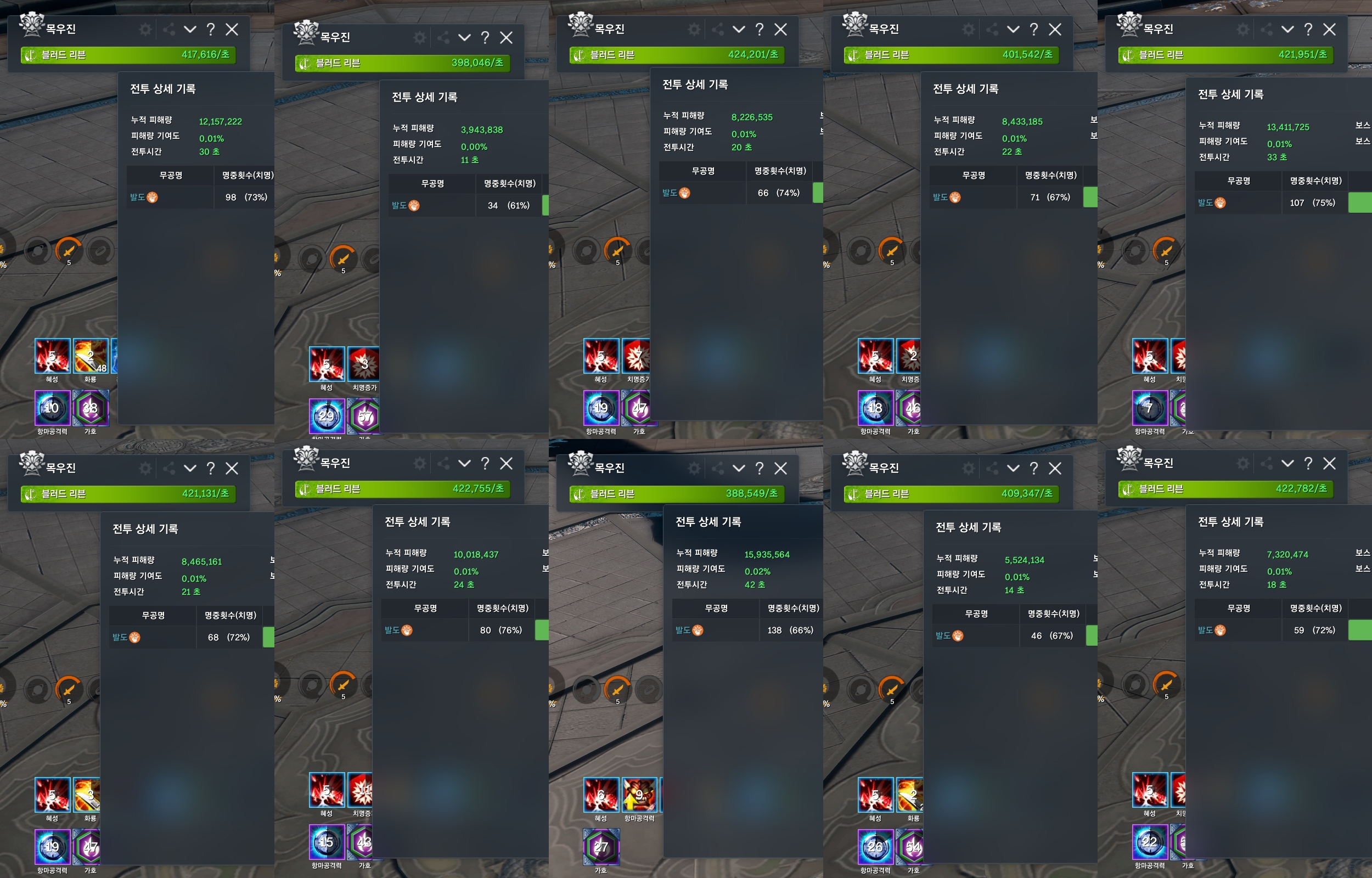 ncsoft