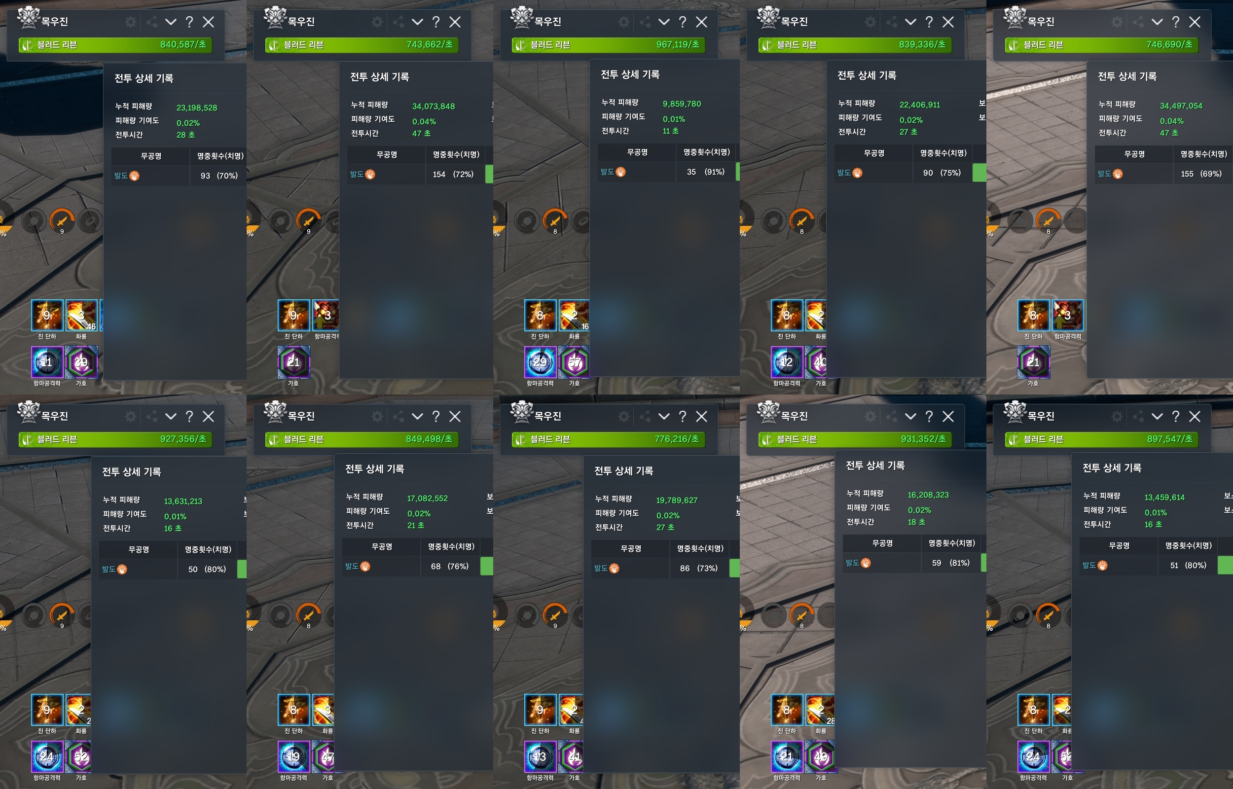 ncsoft