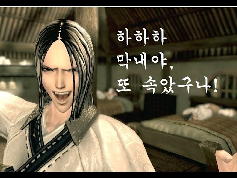 하하하. 막내야, 또 속았구나 … : 블레이드 & 소울-NCSOFT