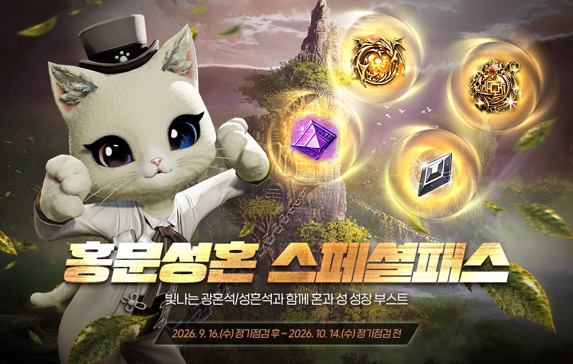 1180x750_notice_홍문성혼.jpg