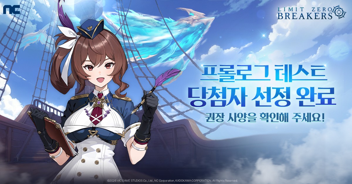 0608 당첨자발표안내 KR.jpg