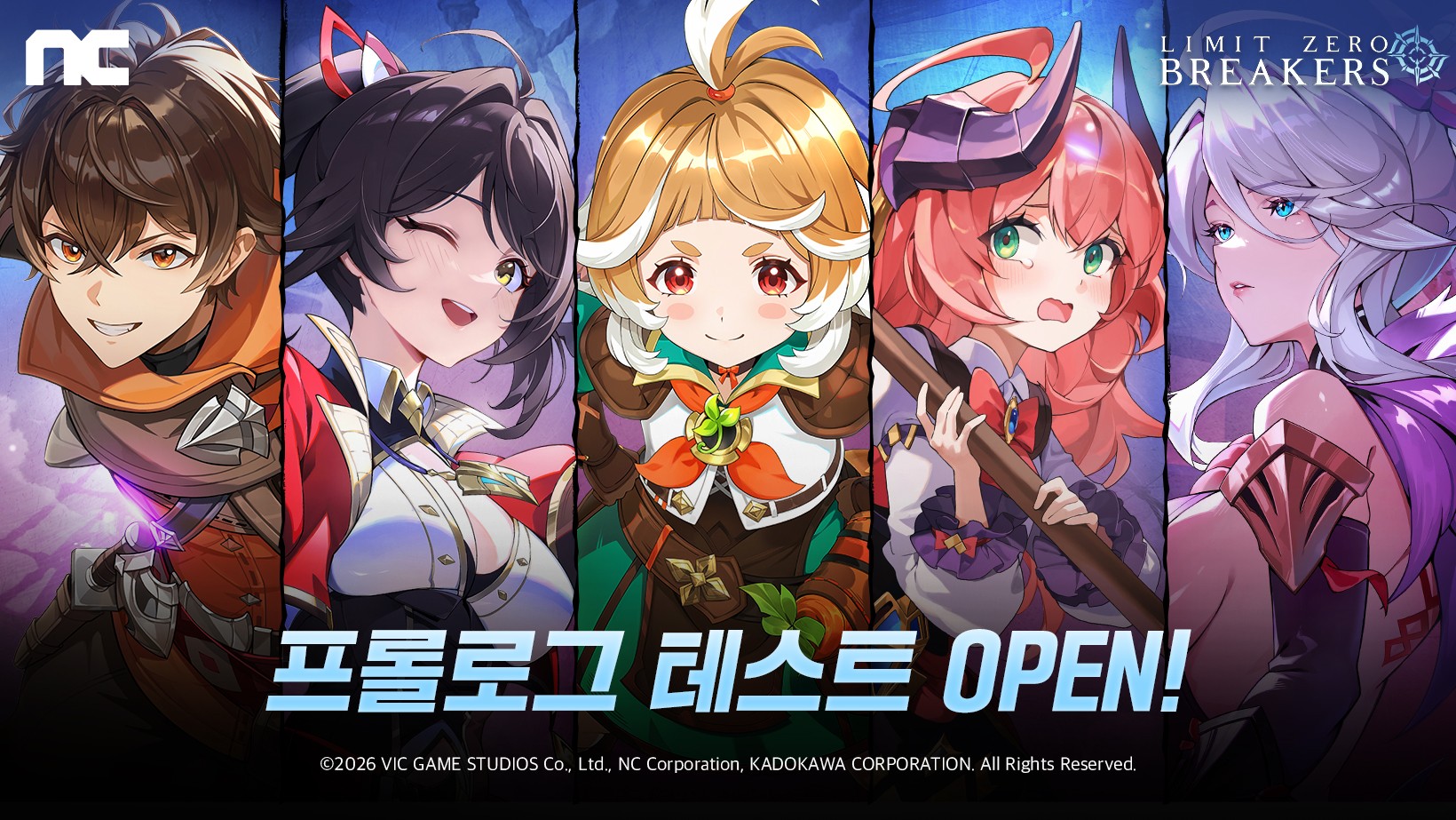 0611 오픈공지배너 kr.jpg