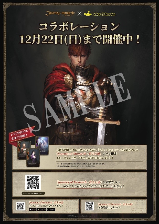 ボドカン2巻イエローサブマリン限定版GOLD 特装版 イエサブ限定
