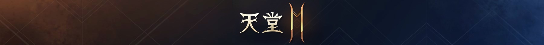 頁尾_橫bar.jpg
