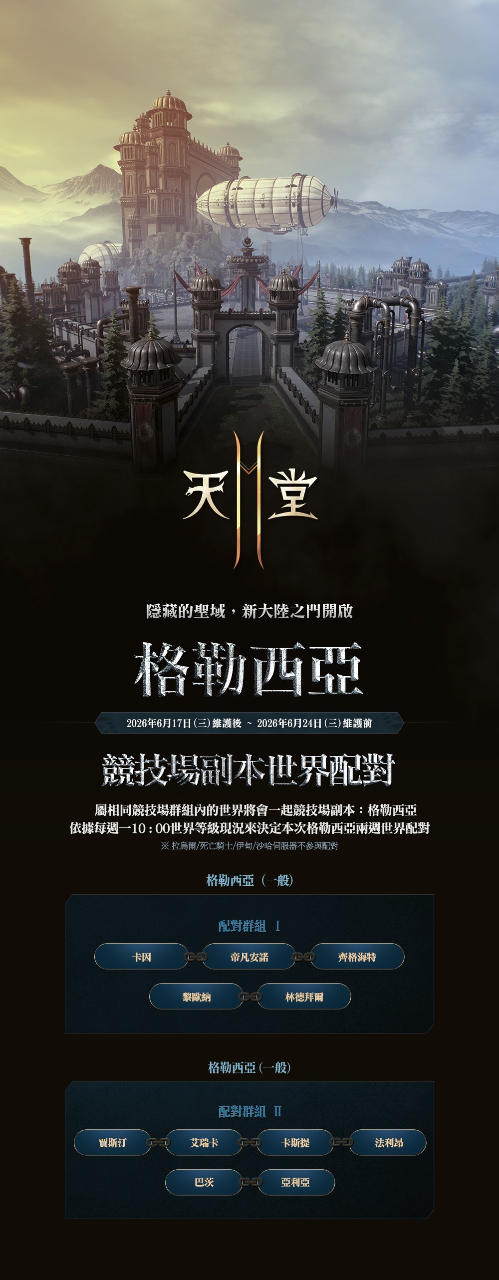 CM情報.jpg