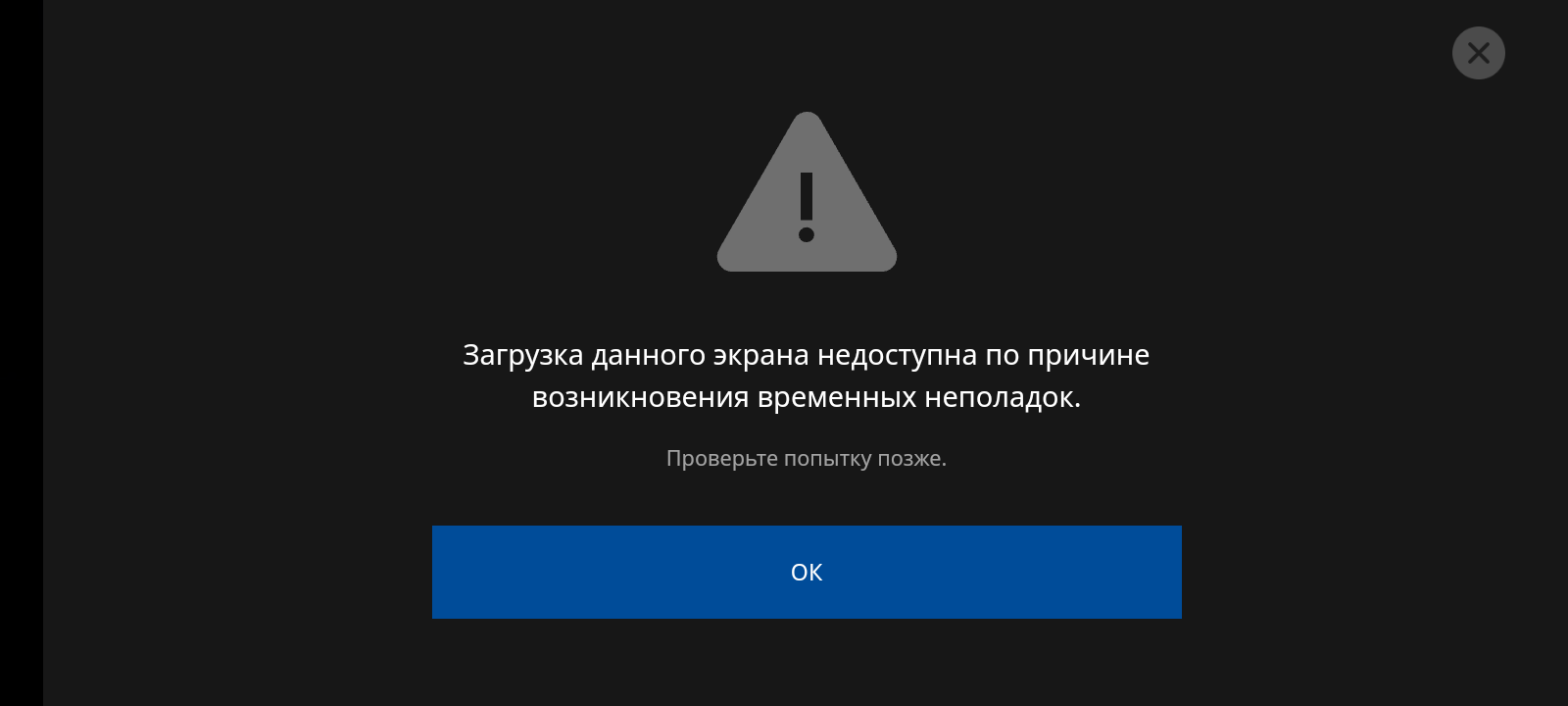Синхронизация steam cloud. Не заходит в стим. Steam войти. Логин стима. Ошибка обновления steam.
