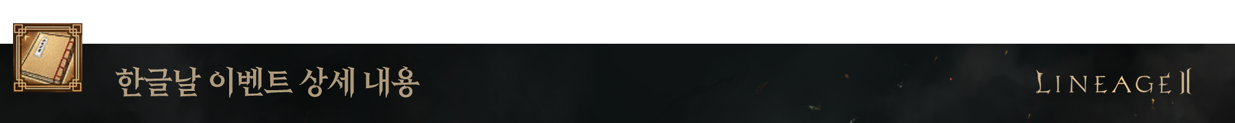 mains.png