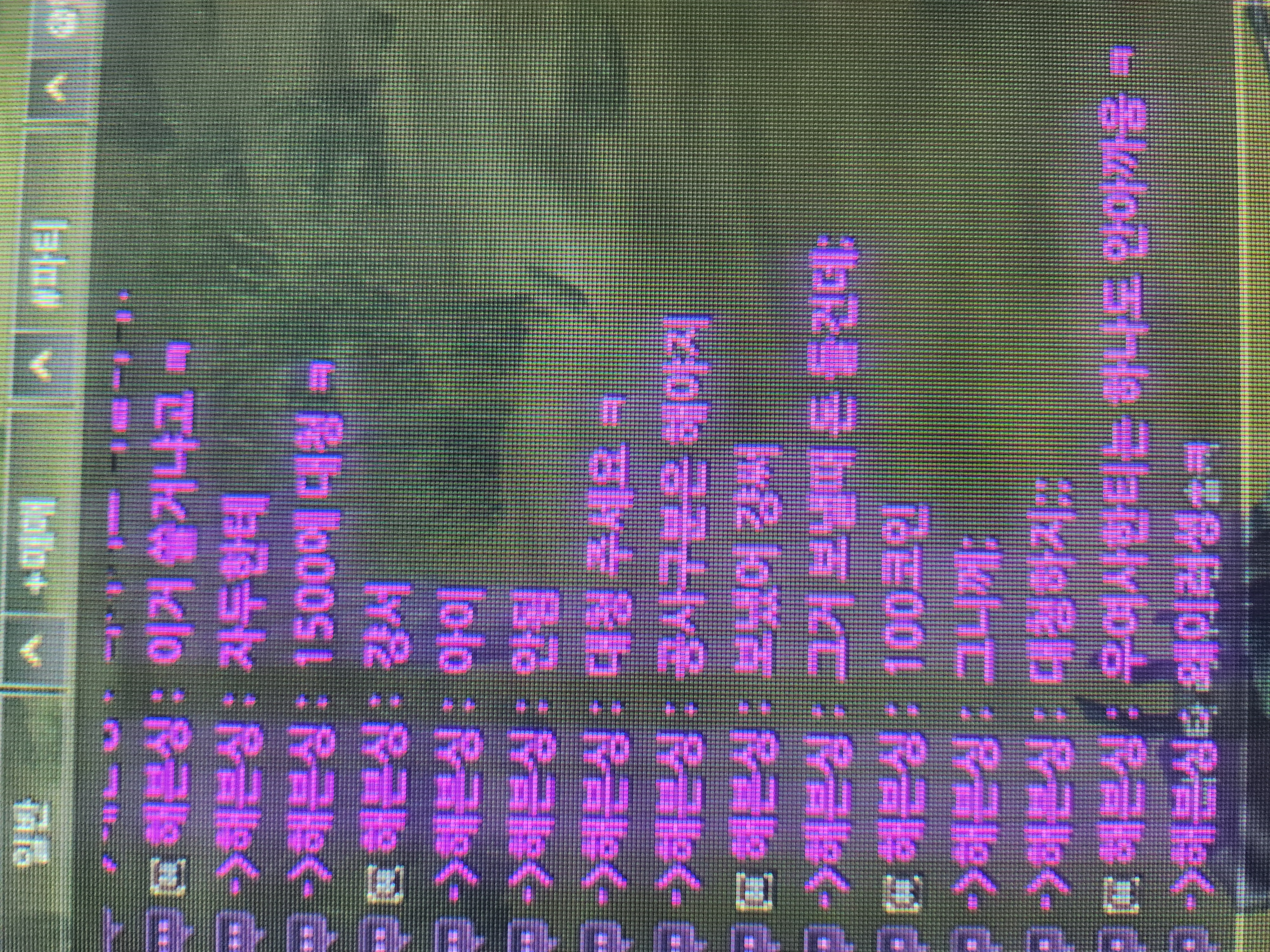 혼신의 실체3 : 리니지2-NCSOFT