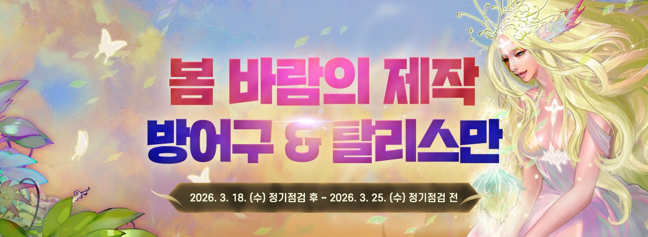 0318-말섬_상단이미지_web_1260x462.jpg