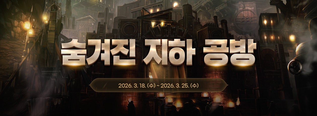 0318-각성_상단이미지_web_1260x462.jpg