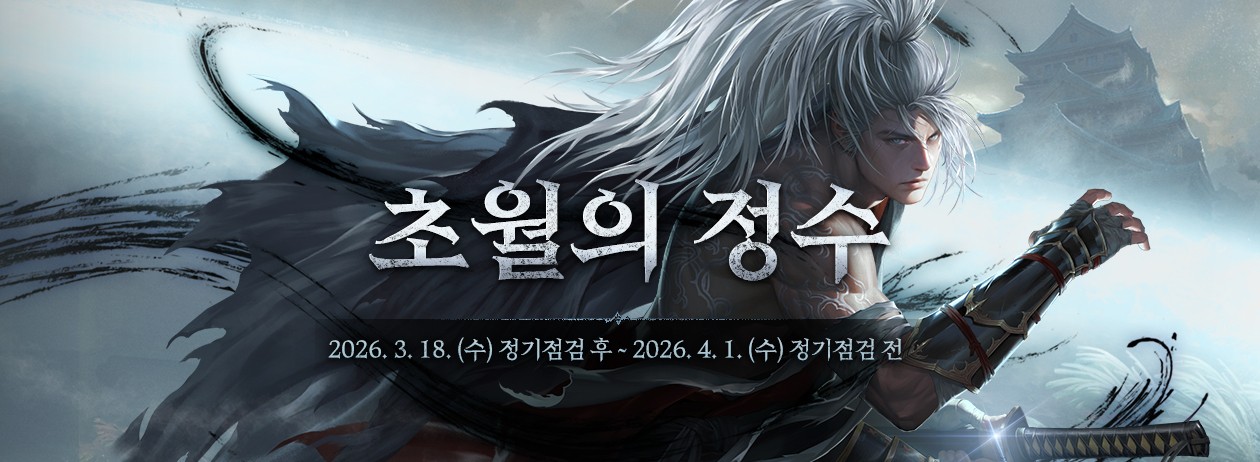 0318-본_상단이미지_web_1260x462.jpg