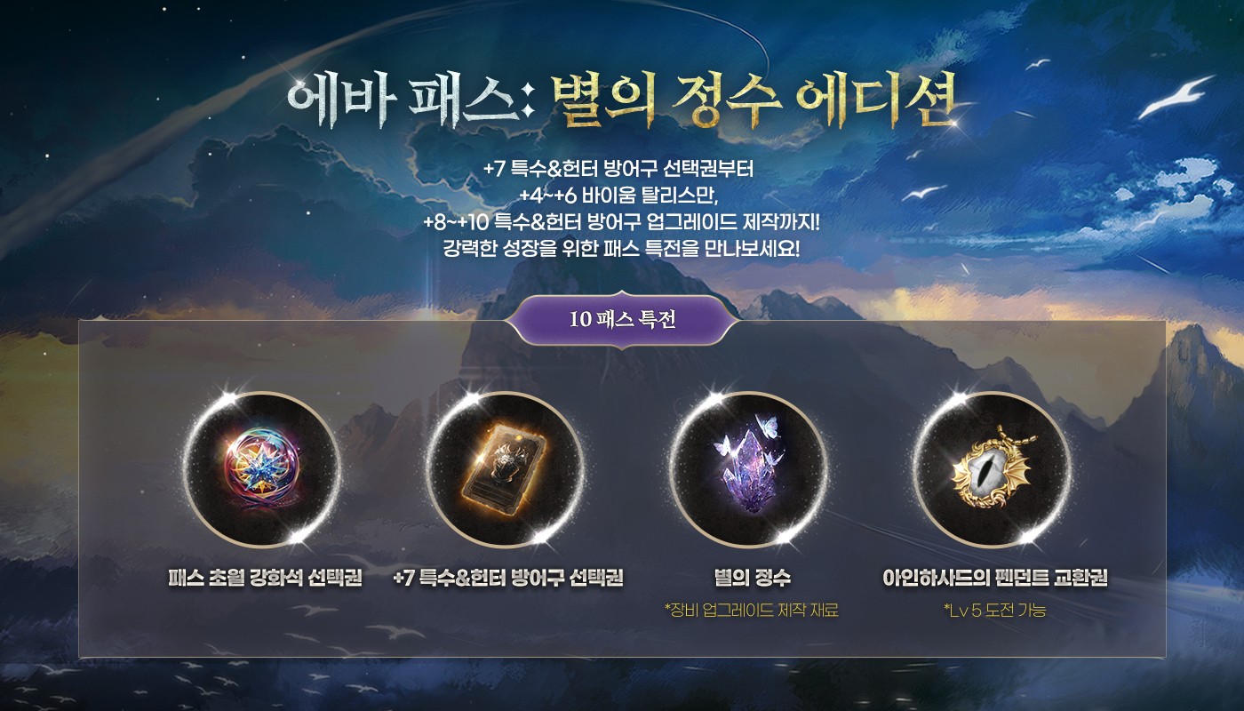0729-에바패스수정.jpg