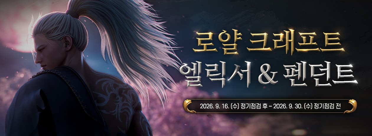 0916-에바_bm_상단이미지_web_1260x462.jpg