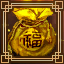 8. 황색 풍등의 추석 선물.png