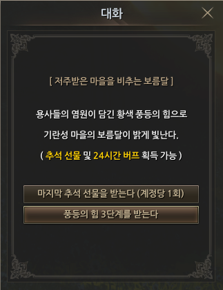 11.밝은달.png