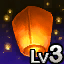 15. 하늘을 수놓은 풍등의 힘 3.png