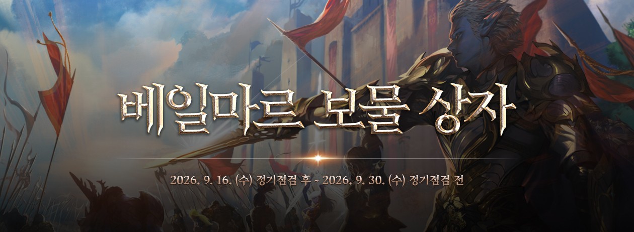 0916-본_bm_상단이미지_web_1260x462.jpg