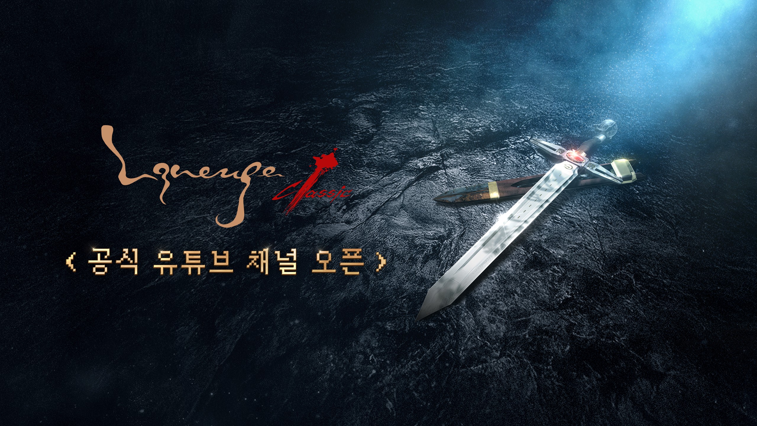 2560x1440_A_국문 v3.jpg