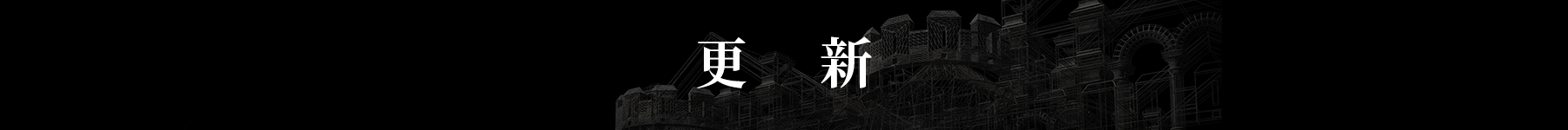 업데이트(대만).png