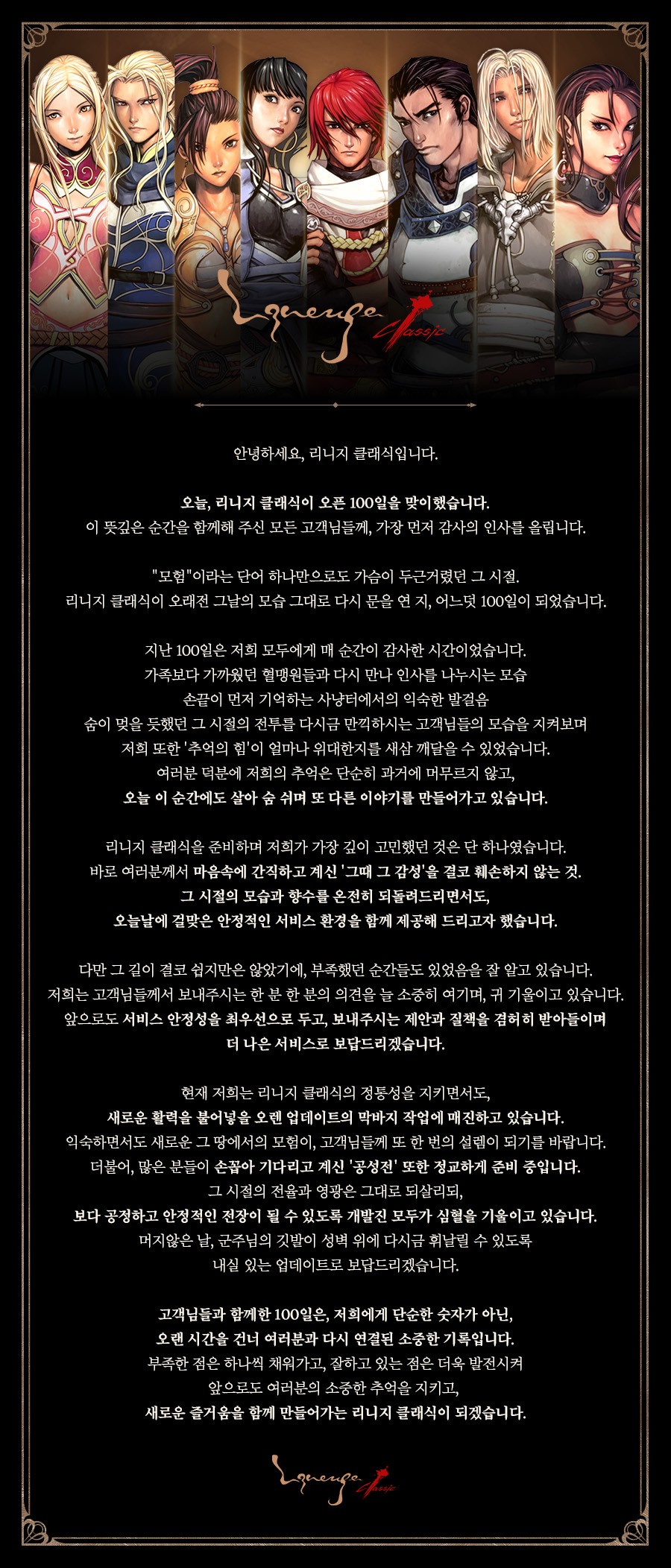 100일기념서신_KR.jpg