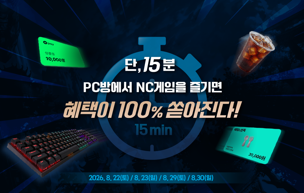 홈페이지_공지_상단(1180X750).png