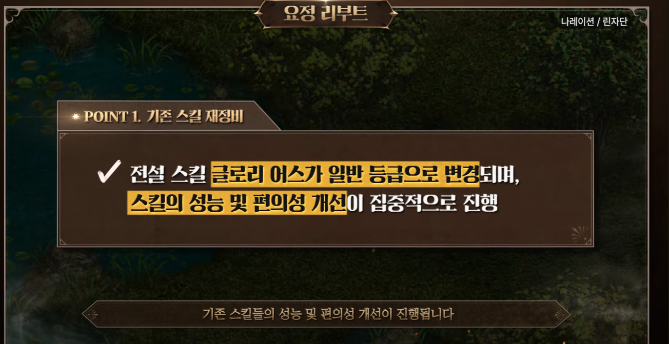 글로리어스주 이미지