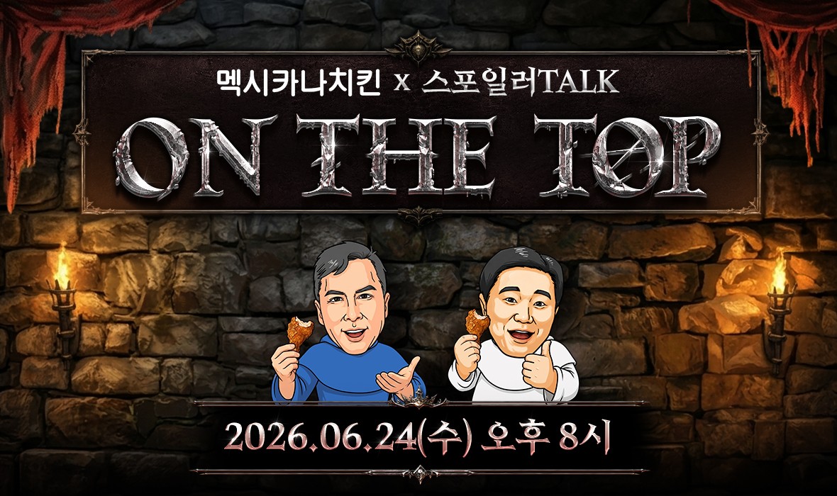 공홈_PC_1180x700.jpg