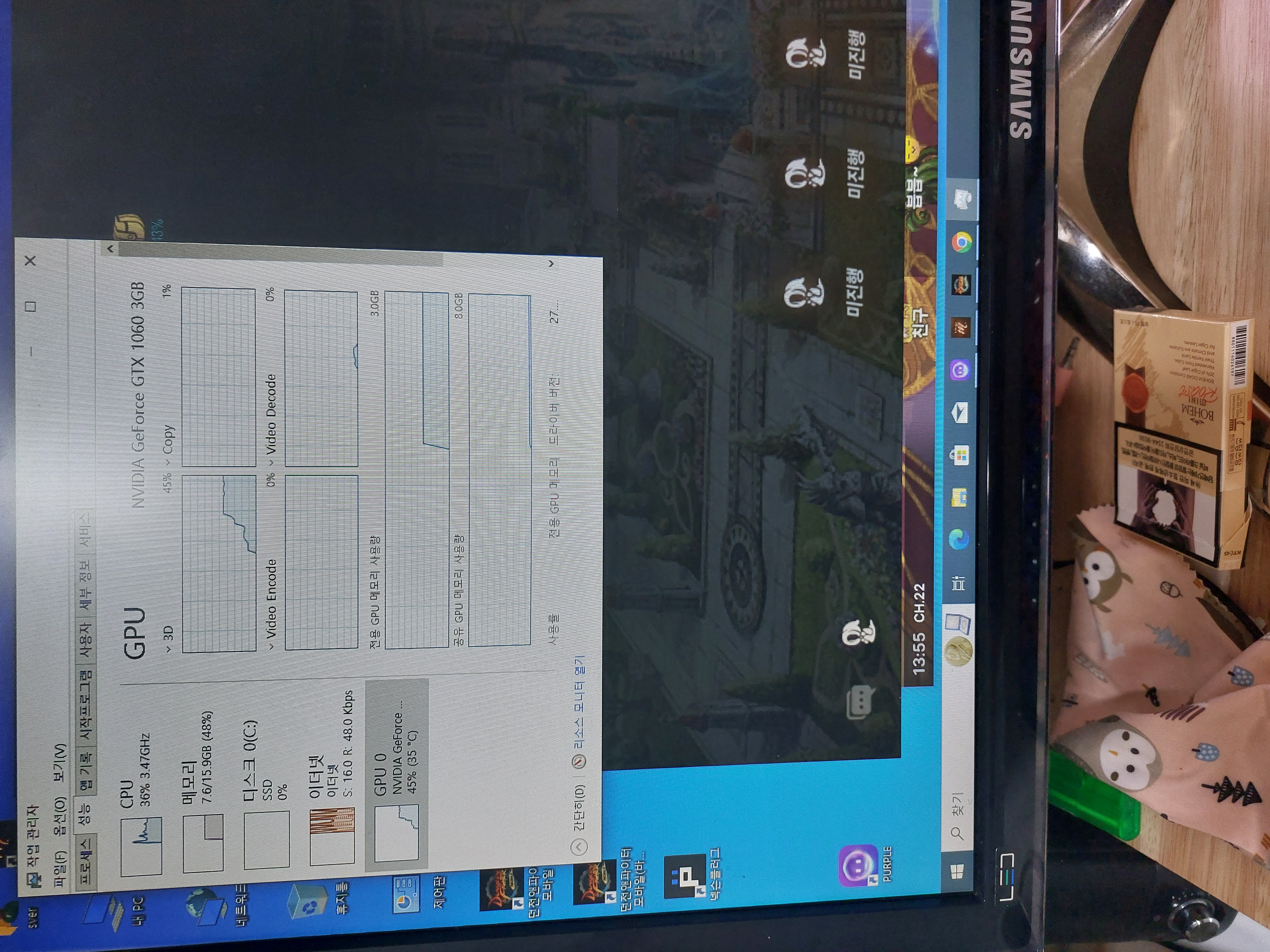 메인보드 업데이트 해랏! : 리니지M-NCSOFT