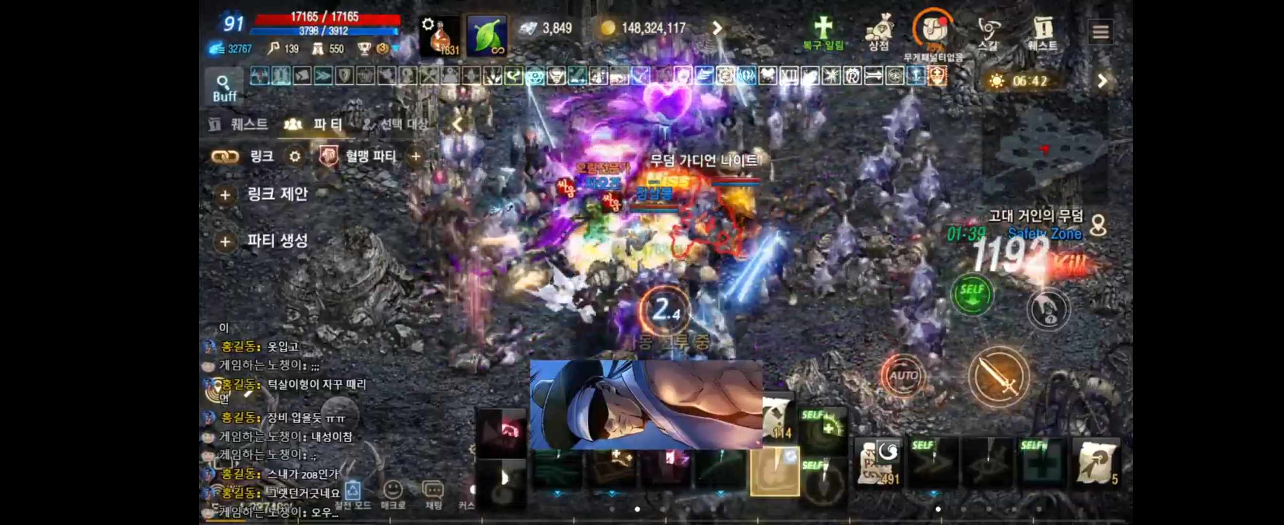 장구봉 언제까지 속일래???? 도건이가 시킴??? : 리니지M-NCSOFT